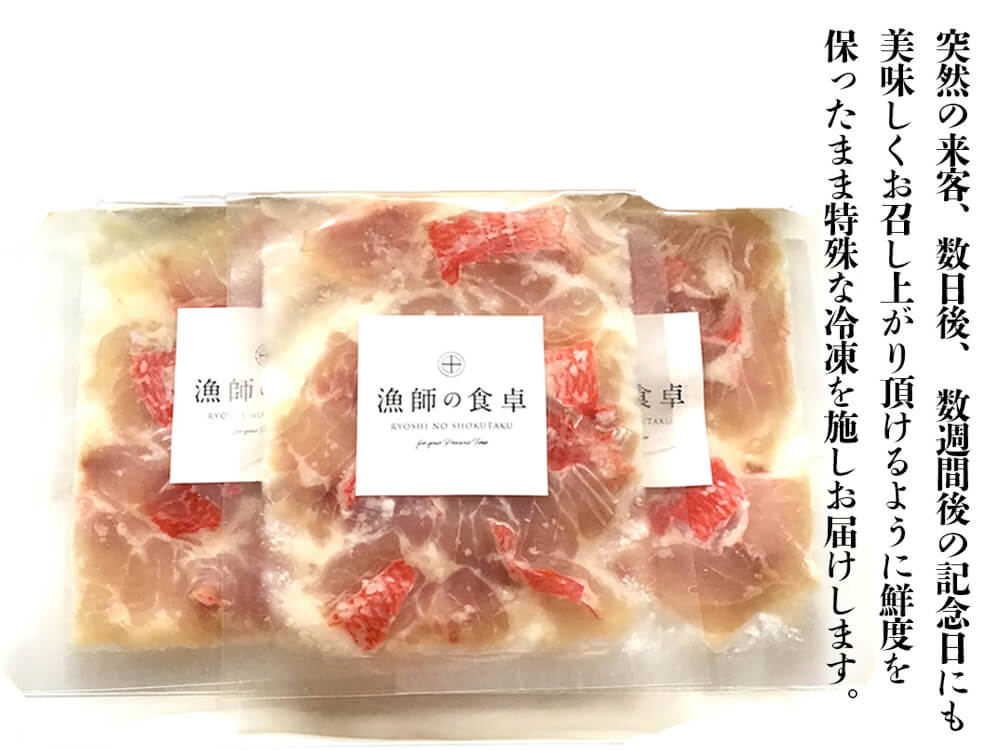 【チーム・シェフ コンクール受賞】華金目の塩糀まぶし 3パック