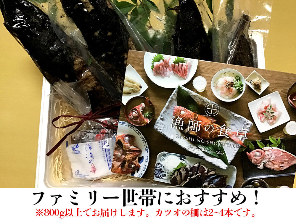 藁焼きカツオのたたき800g以上(タレ・塩つき)【カツオ】