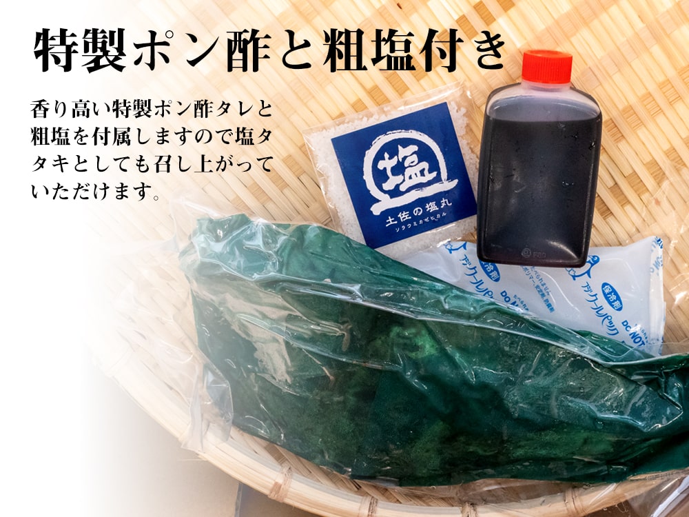 高知の新名物!「須崎勘八の藁焼きたたき」【鮮魚】【カンパチ】