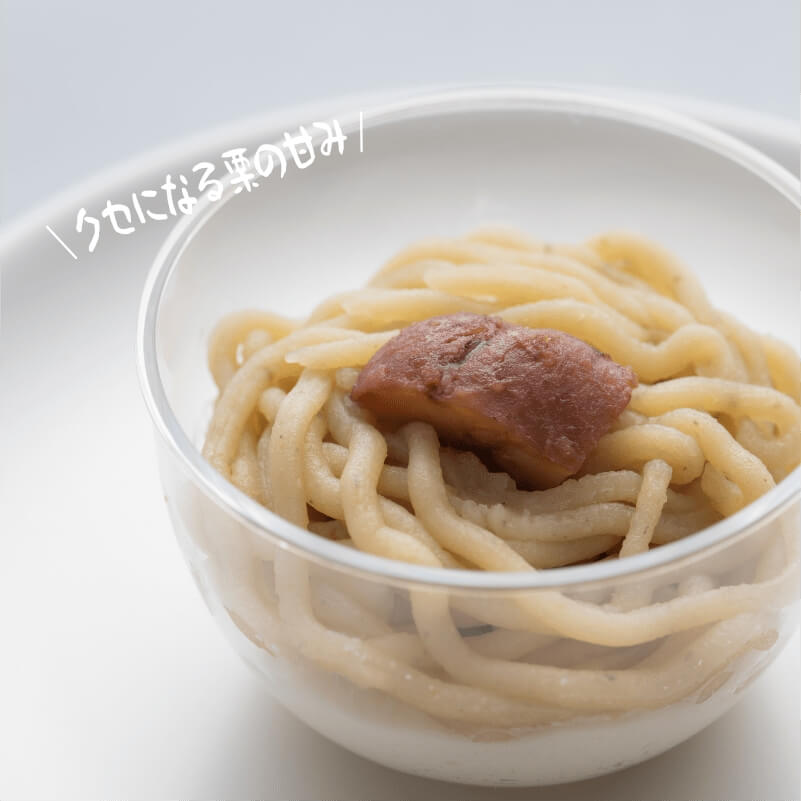 しまんと地栗モンブラン9個セット