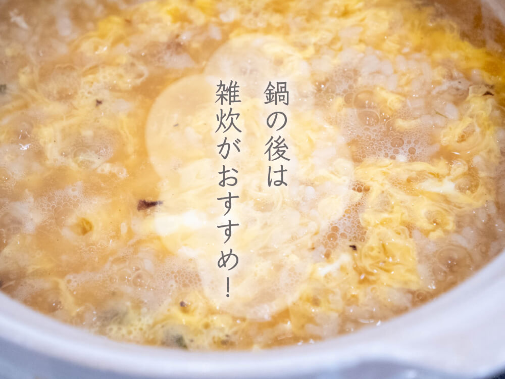 【訳あり】国産養殖トラフグ 加熱用・ぶつ切り約700g