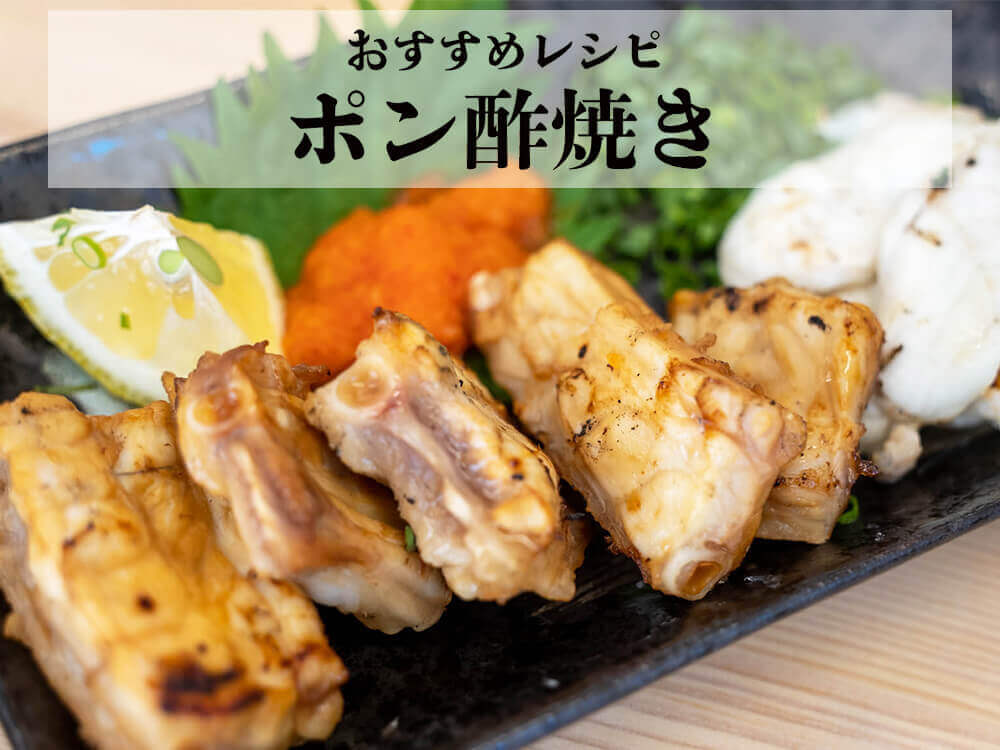 【ブランドとらふぐ】神味羅フグ 1尾分身欠きセット
