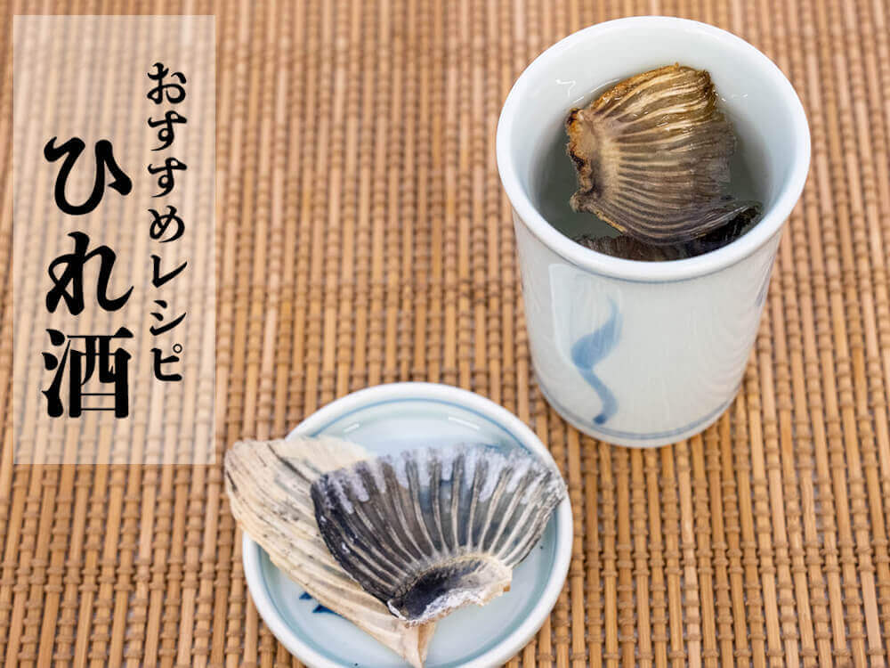 【ブランドとらふぐ】神味羅フグ 1尾分身欠きセット