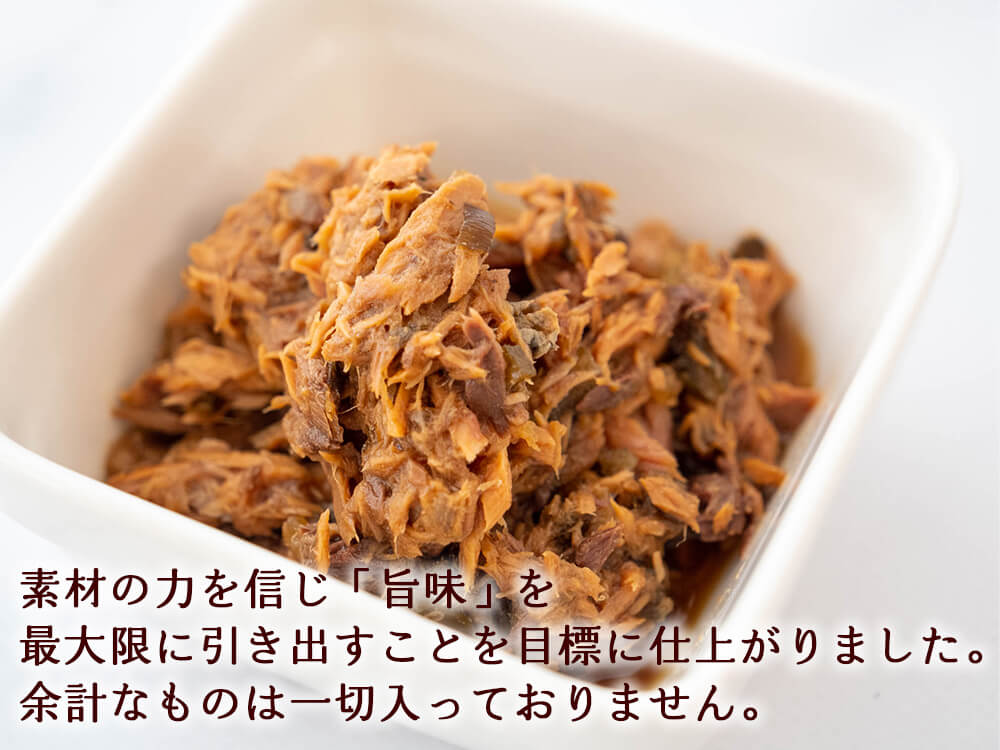 土佐のぶしみそ、玉子焼きの具にもなるかつお飯の素 2点セット
