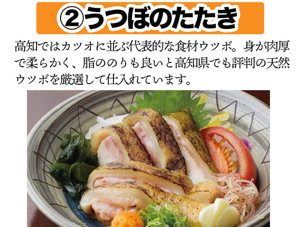 【おうち時間応援】鰹のたたき+土佐珍味セット【カツオ】