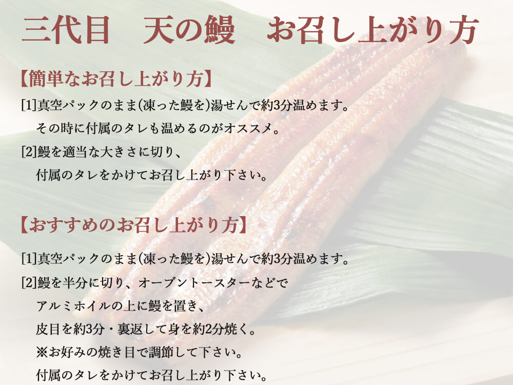 【土佐料理発祥の店】土佐料理司の「カツオの塩たたき」と「天のうなぎ蒲焼」セット【カツオ】