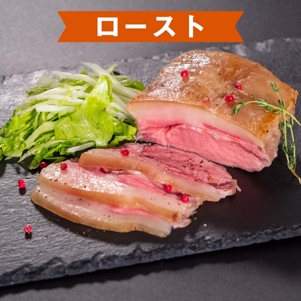 ゆすはらジビエの里 イノシシ 背ロース