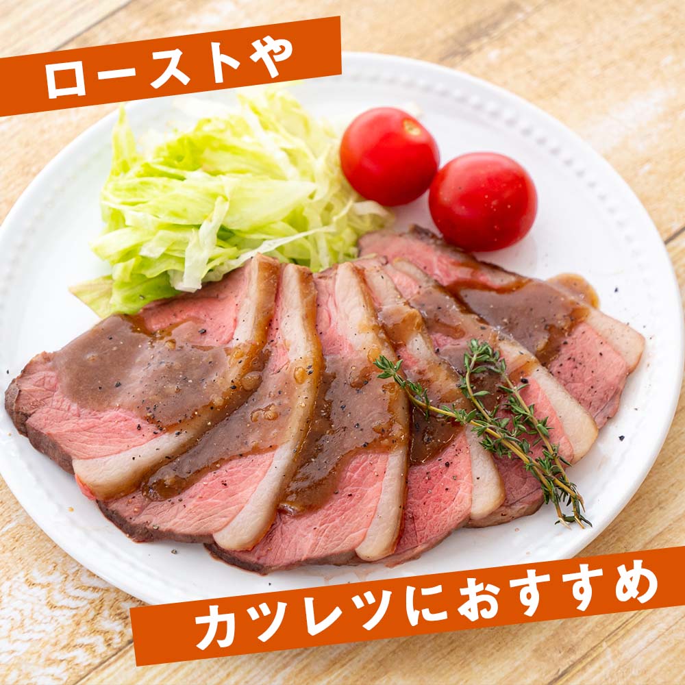 ゆすはらジビエの里 イノシシ モモ肉 500g