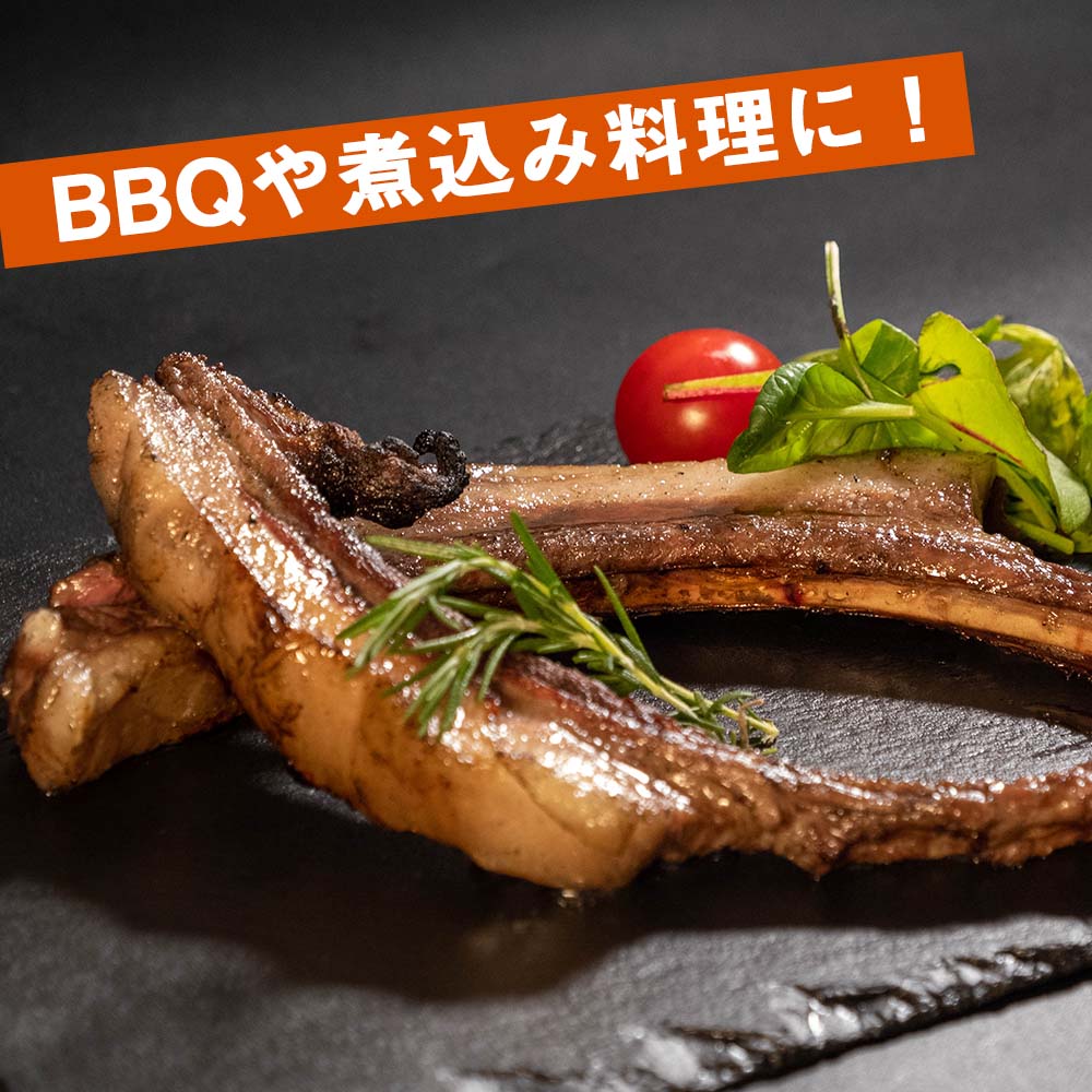 ゆすはらジビエの里 イノシシ スペアリブ 500g