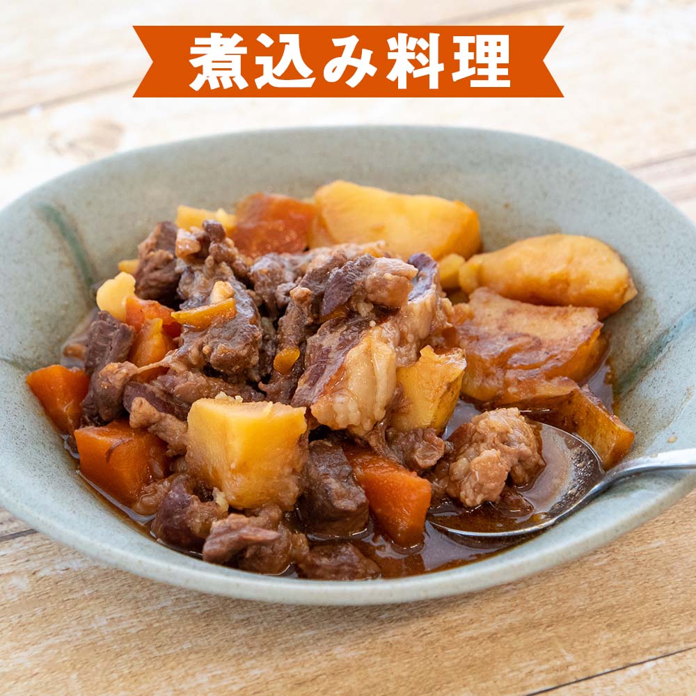 ゆすはらジビエの里 イノシシ肉 ぶつ切り 1kg
