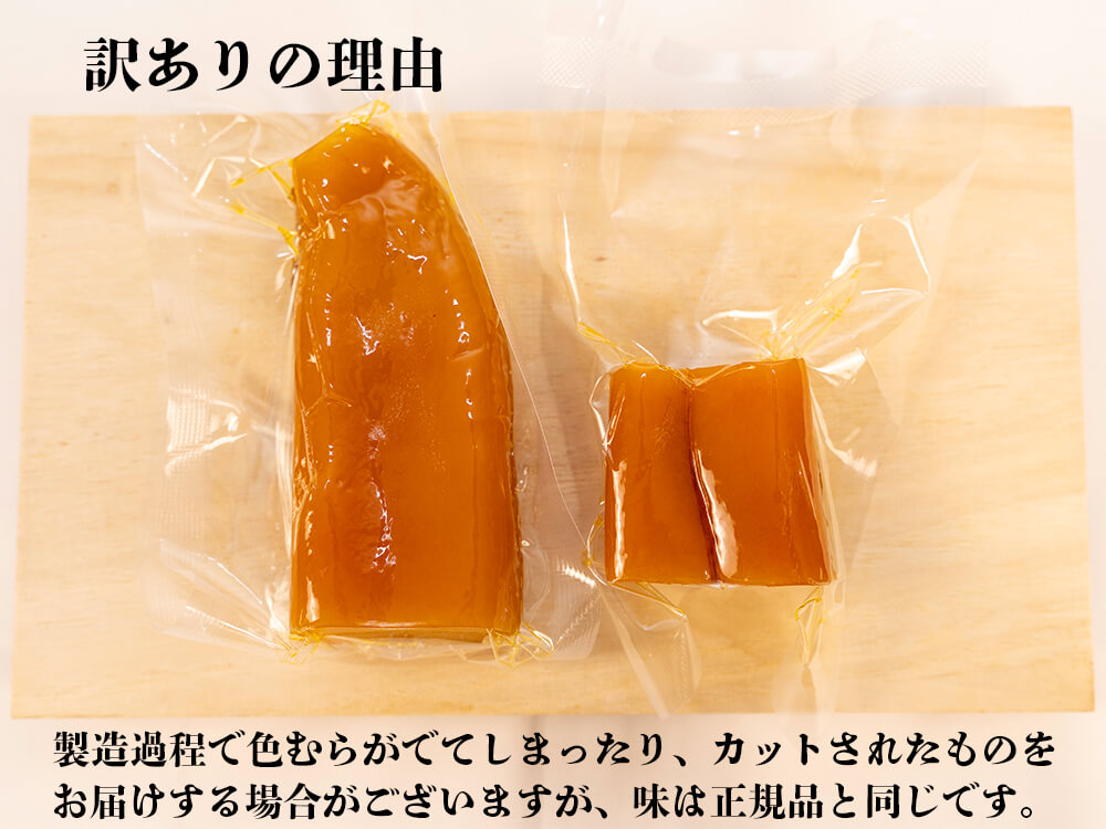 職人吉岡の訳ありカラスミ 100g~500g