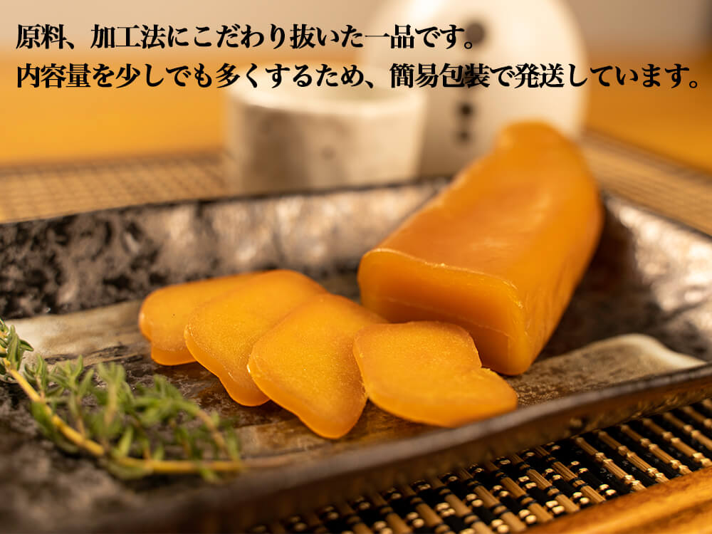 職人吉岡の土佐カラスミ 100g/200g