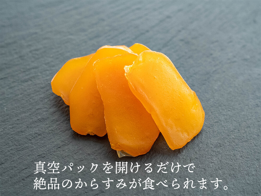 職人吉岡の土佐カラスミ スライス60g
