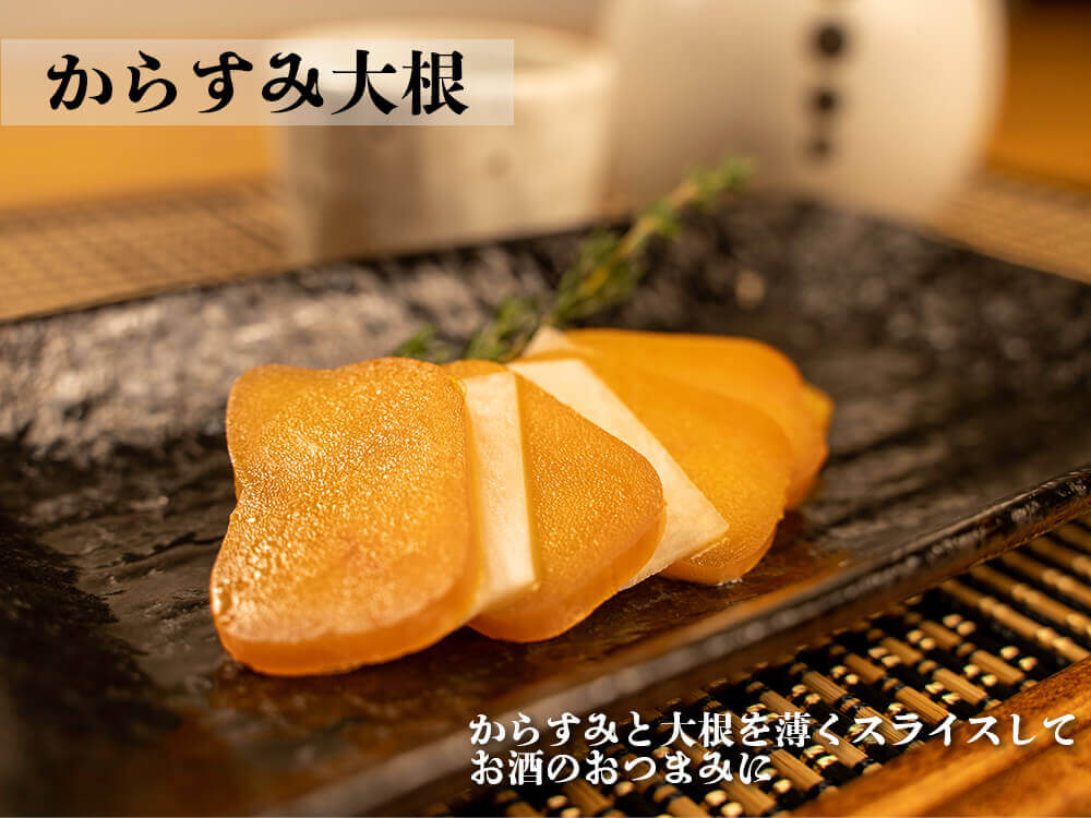 職人吉岡の土佐カラスミ スライス60g