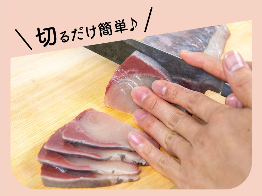 荒木さん家のブリ(お刺身用柵 半身分)【鮮魚】【ブリ】