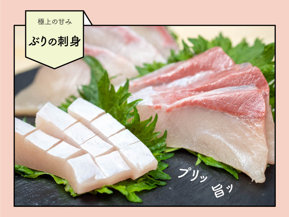 荒木さん家のブリ(お刺身用柵 半身分)【鮮魚】【ブリ】