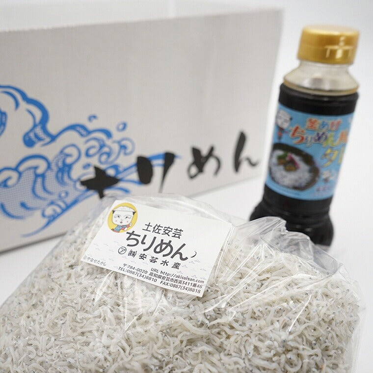 安芸釜あげちりめんセット(500g×3袋+丼タレセット)