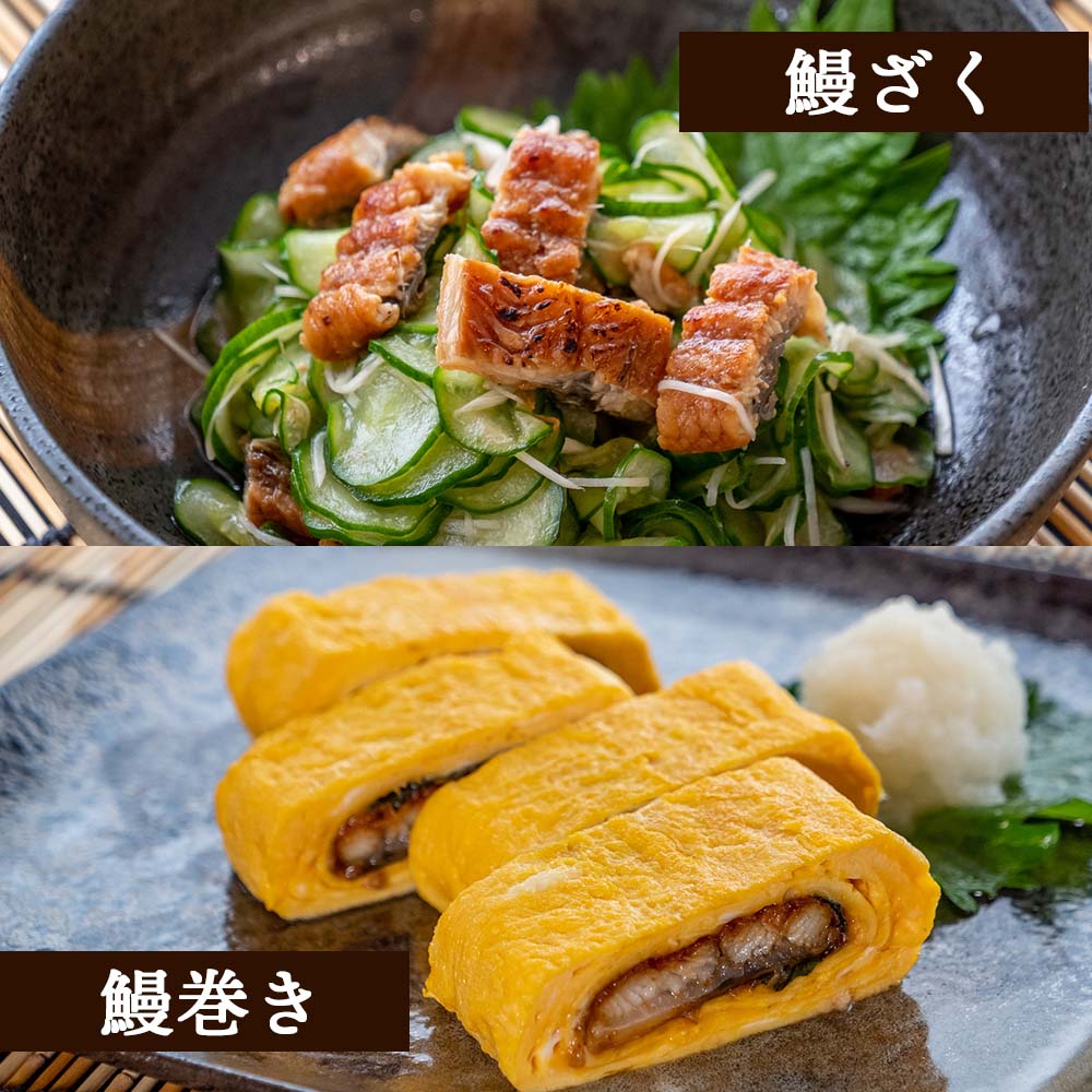 高知県産うなぎ蒲焼き 約160g(有頭)