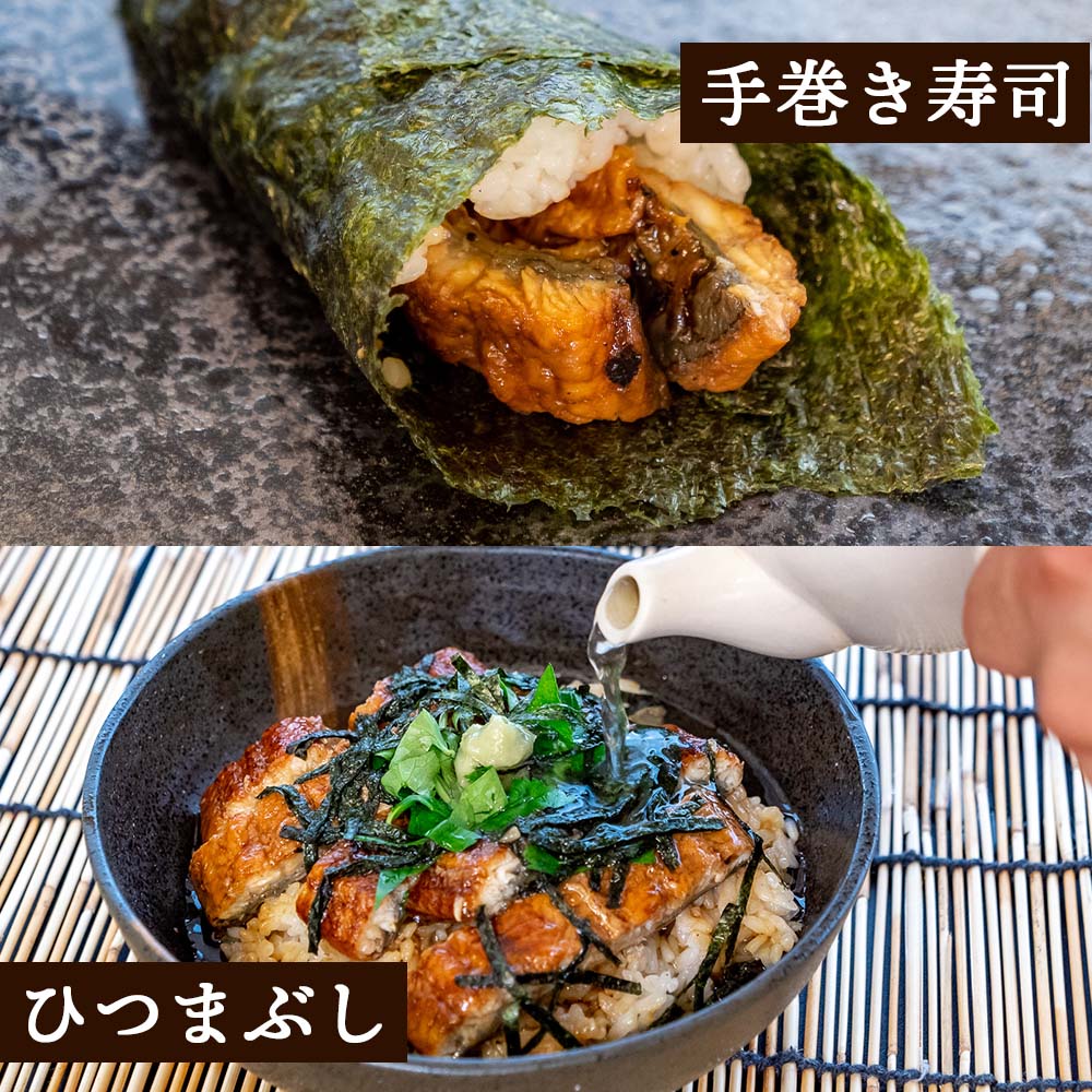 高知県産うなぎ蒲焼き 約160g(有頭)