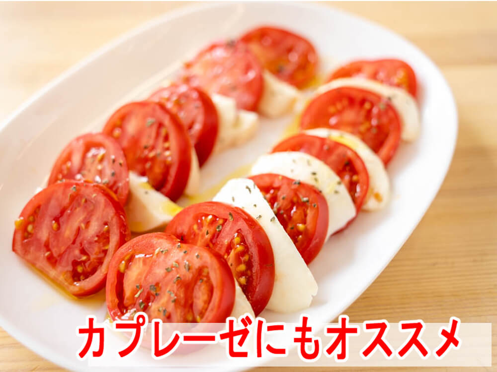 【訳あり】とまっくまのフルーツトマト 1kg【お届け日指定不可】