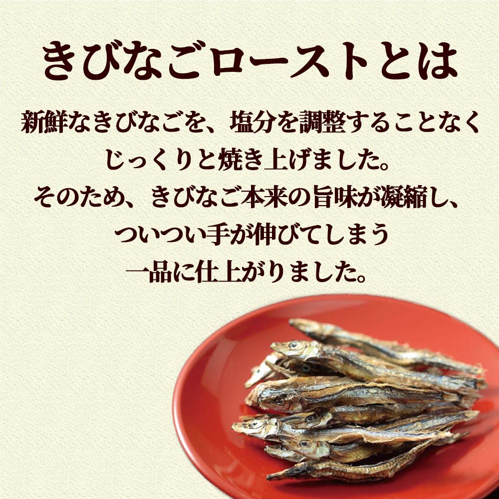 きびなごケンピ4種類7袋ギフトセット