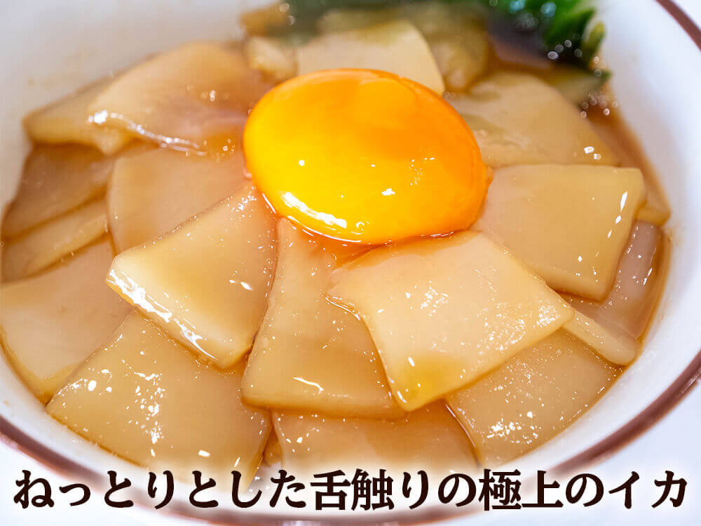 漬け丼の素3種(マグロ・アカイカ・カジキマグロ)各2パックセット【お届け日時指定不可】