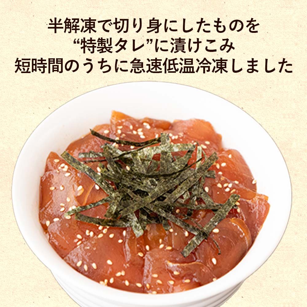 カジキマグロの醤油漬け丼6パック 【お届け日時指定不可】