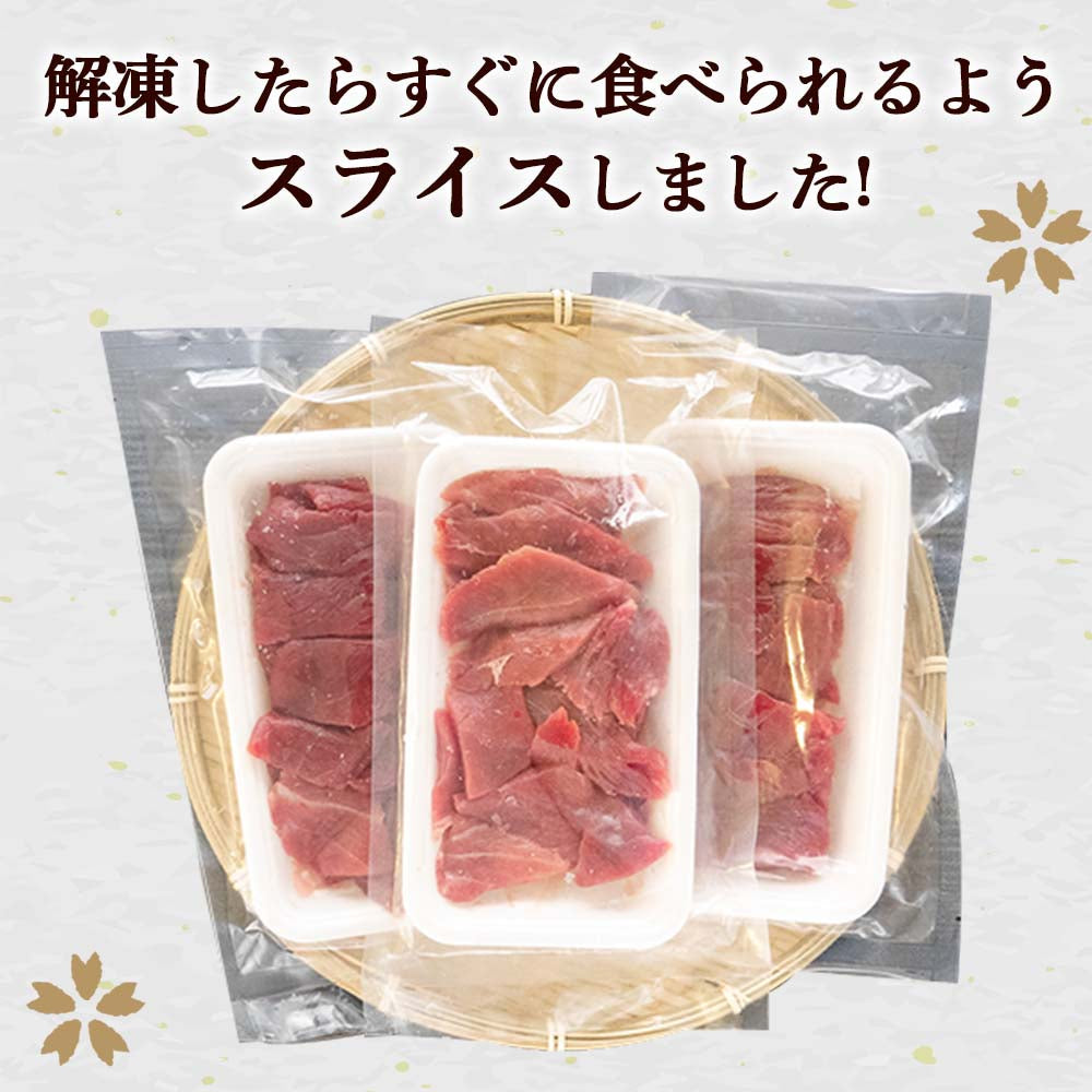 本鮪 赤身 スライス 600g(200g×3パック)【お届け日時指定不可】