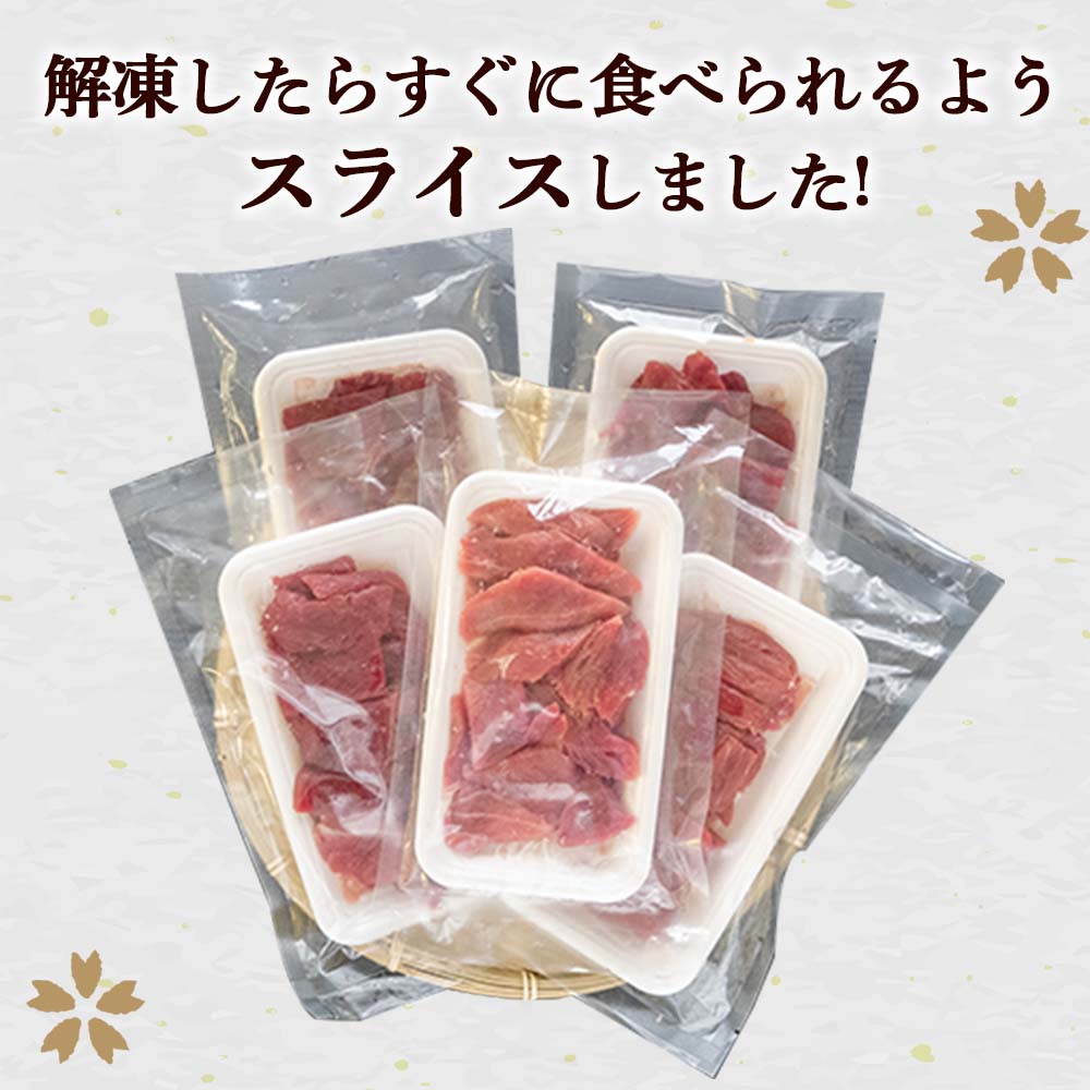 本鮪 赤身 スライス 1kg(200g×5パック)【お届け日時指定不可】
