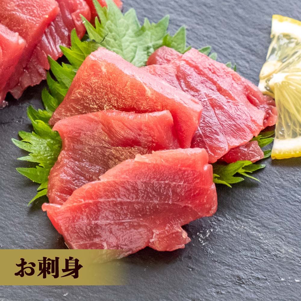 本鮪 赤身 スライス 1kg(200g×5パック)【お届け日時指定不可】