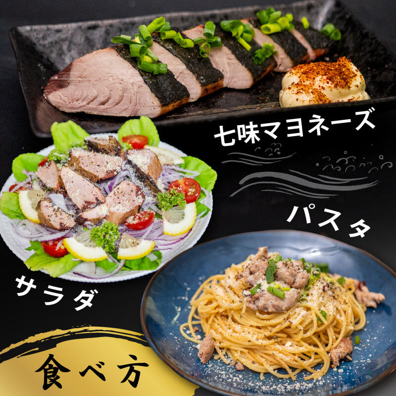 かつお焼き節 5本セット