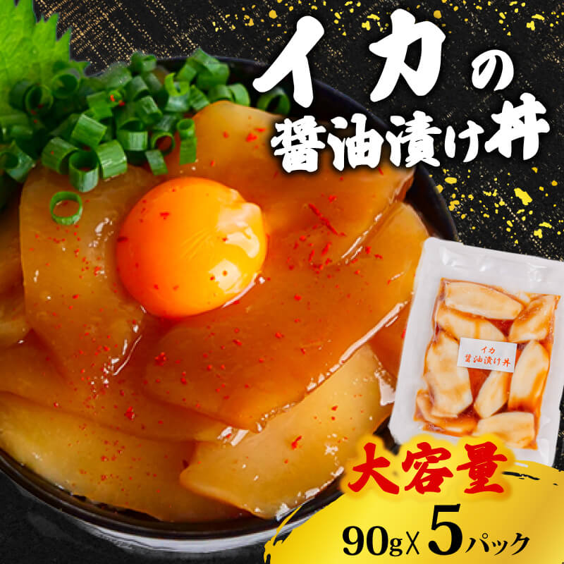 選べる3種の漬け丼 【お届け日時指定不可】