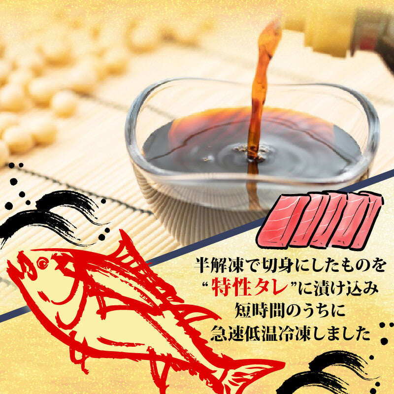 選べる2種の醤油漬け丼セット ( イカ / カジキ / キハダ ) 【お届け日時指定不可】