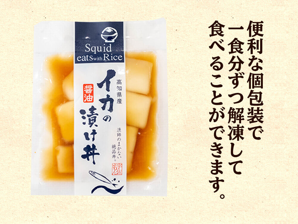 マグロの醤油漬け丼 3パック イカの醤油漬け丼 3パック【お届け日時指定不可】