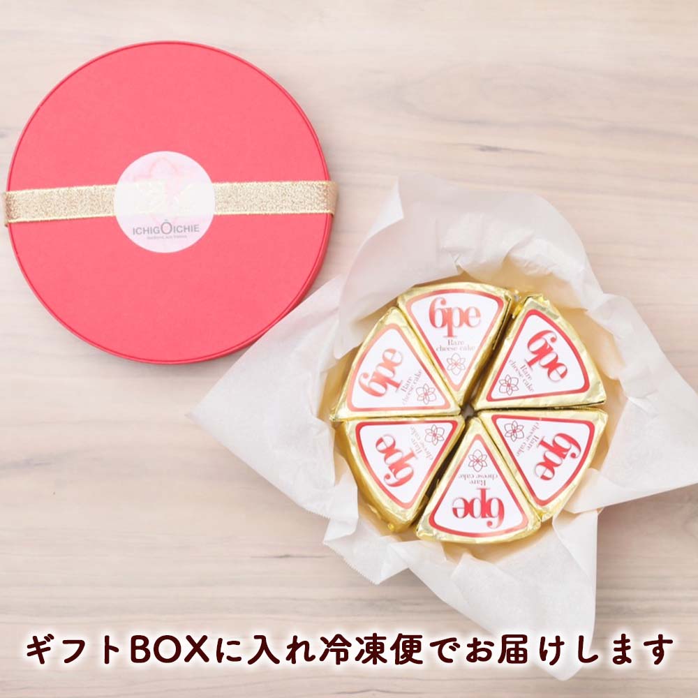 6pe レアチーズケーキ6個入り