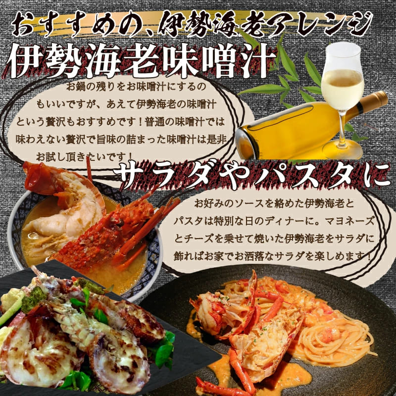 【簡単調理!】ハーフカット伊勢海老 700g~3.5kg