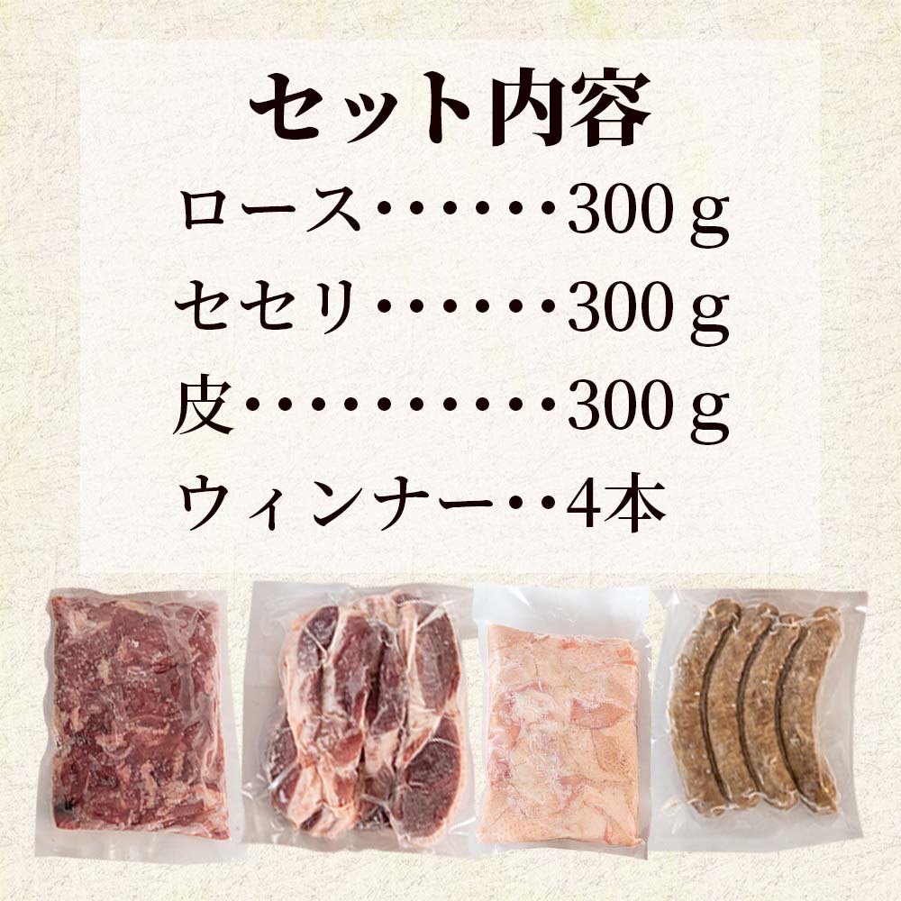 土佐鴨 焼き肉用お肉セット【お届け日指定不可】