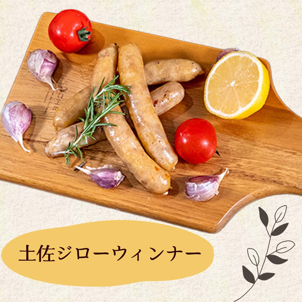 土佐鴨・土佐ジロー ウィンナーセット【お届け日指定不可】