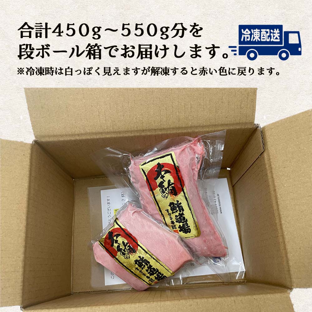 【通常価格より20%OFF】天然本マグロ赤身 450g〜550g【お届け日時指定不可】
