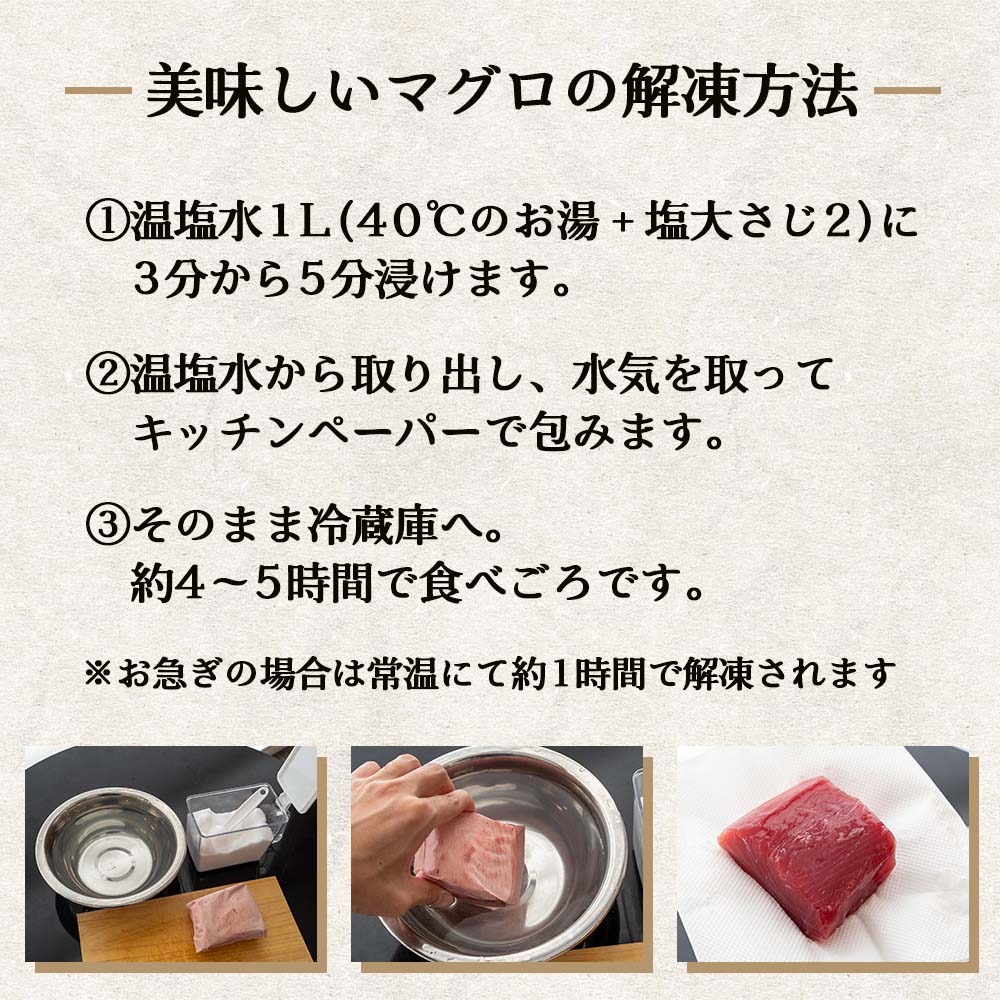 【通常価格より20%OFF】天然本マグロ赤身 450g〜550g【お届け日時指定不可】