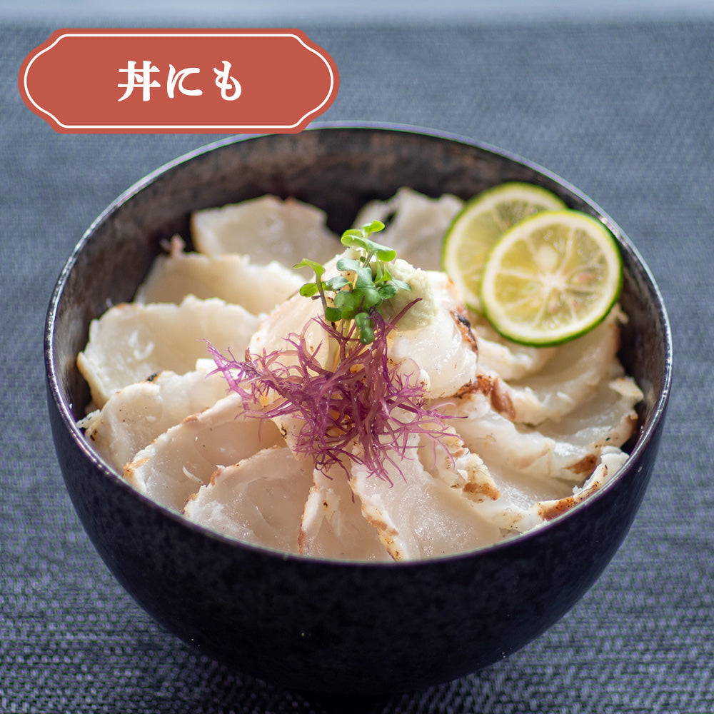ブランド真鯛「乙女鯛」の藁焼きタタキ