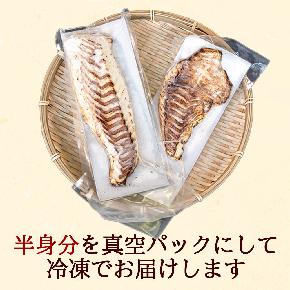 ブランド真鯛「乙女鯛」の藁焼きタタキ