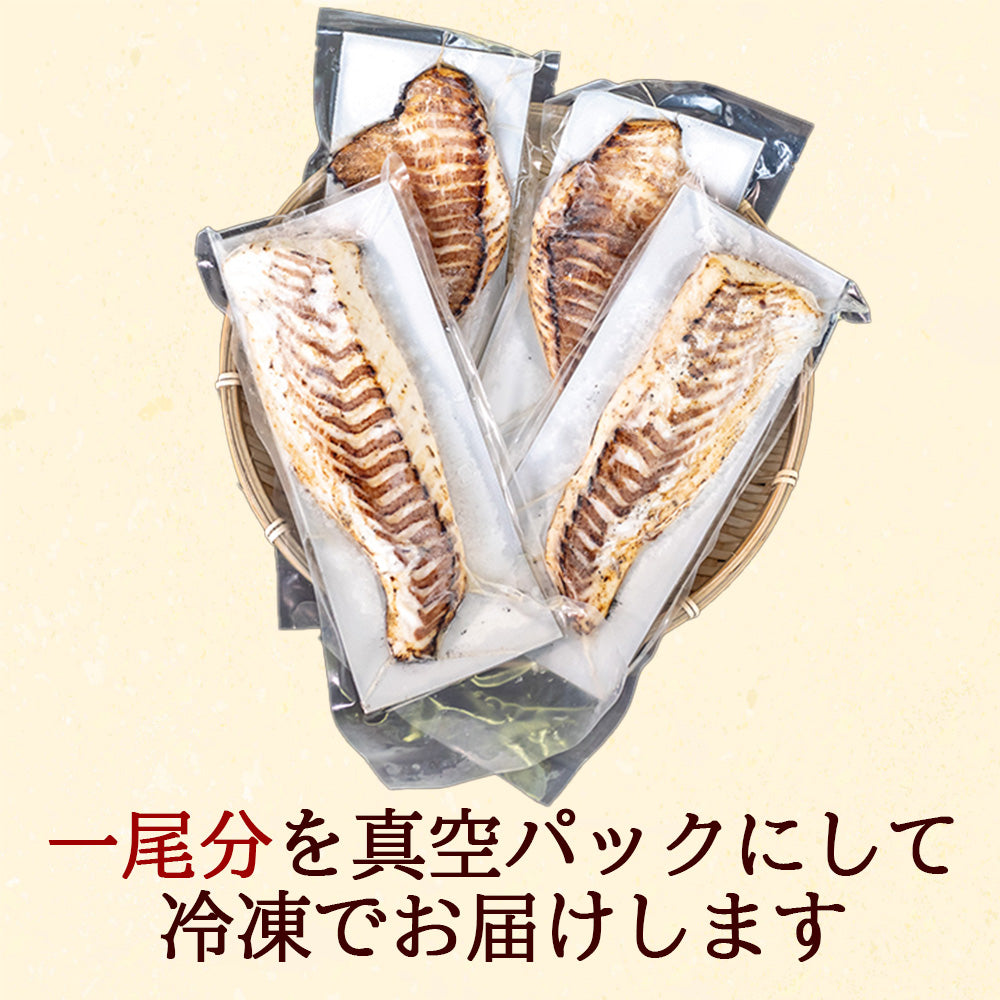 ブランド真鯛「乙女鯛」の藁焼きタタキ