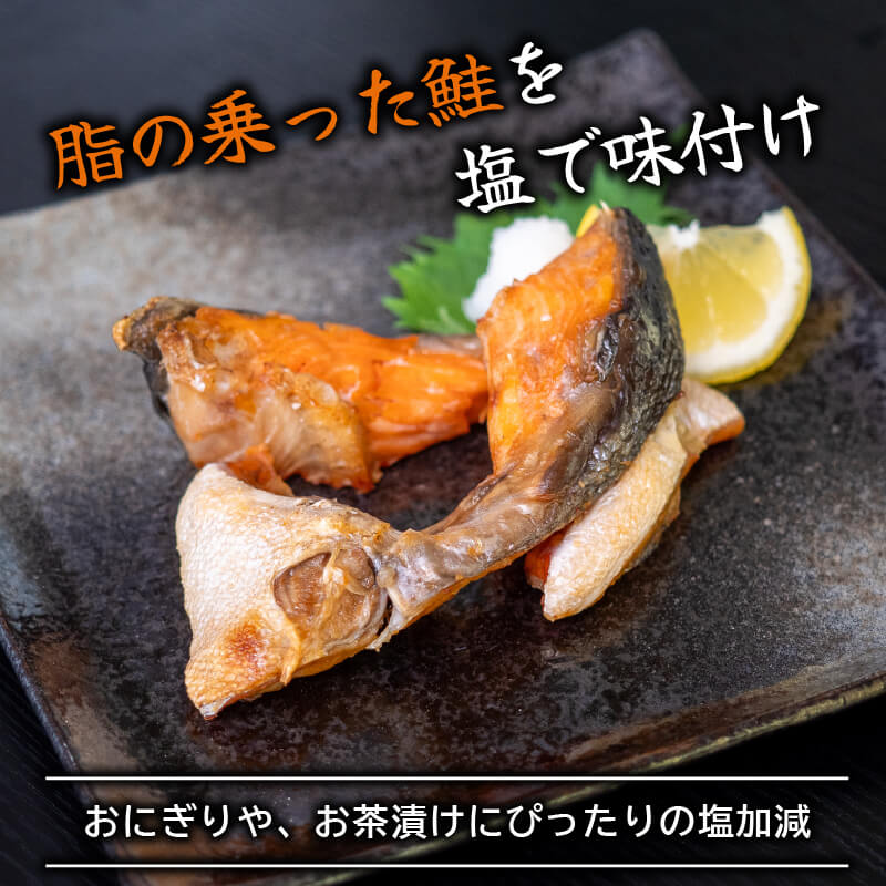 【値下げしました!】訳あり 塩鮭カマ 約1kg