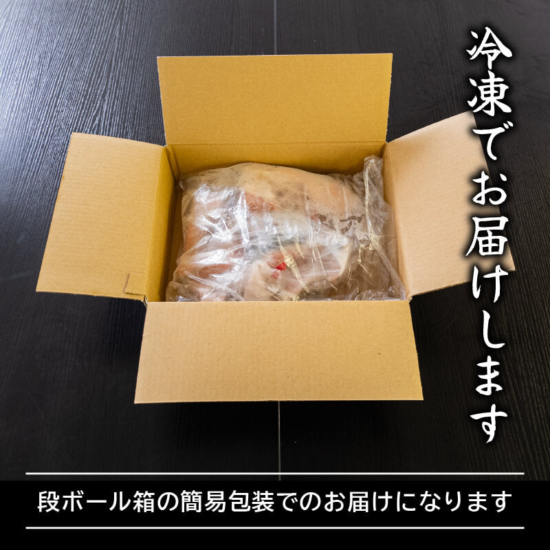 【値下げしました!】訳あり 塩鮭カマ 約1kg