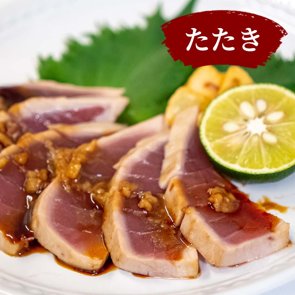 土佐沖どれ キハダマグロ刺身用 冷凍ブロック