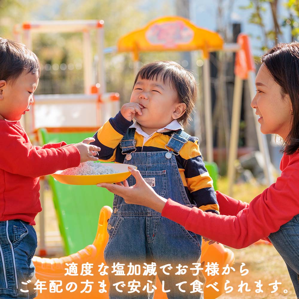 ふわっふわ!土佐の釜揚げしらす 200g x 5パック