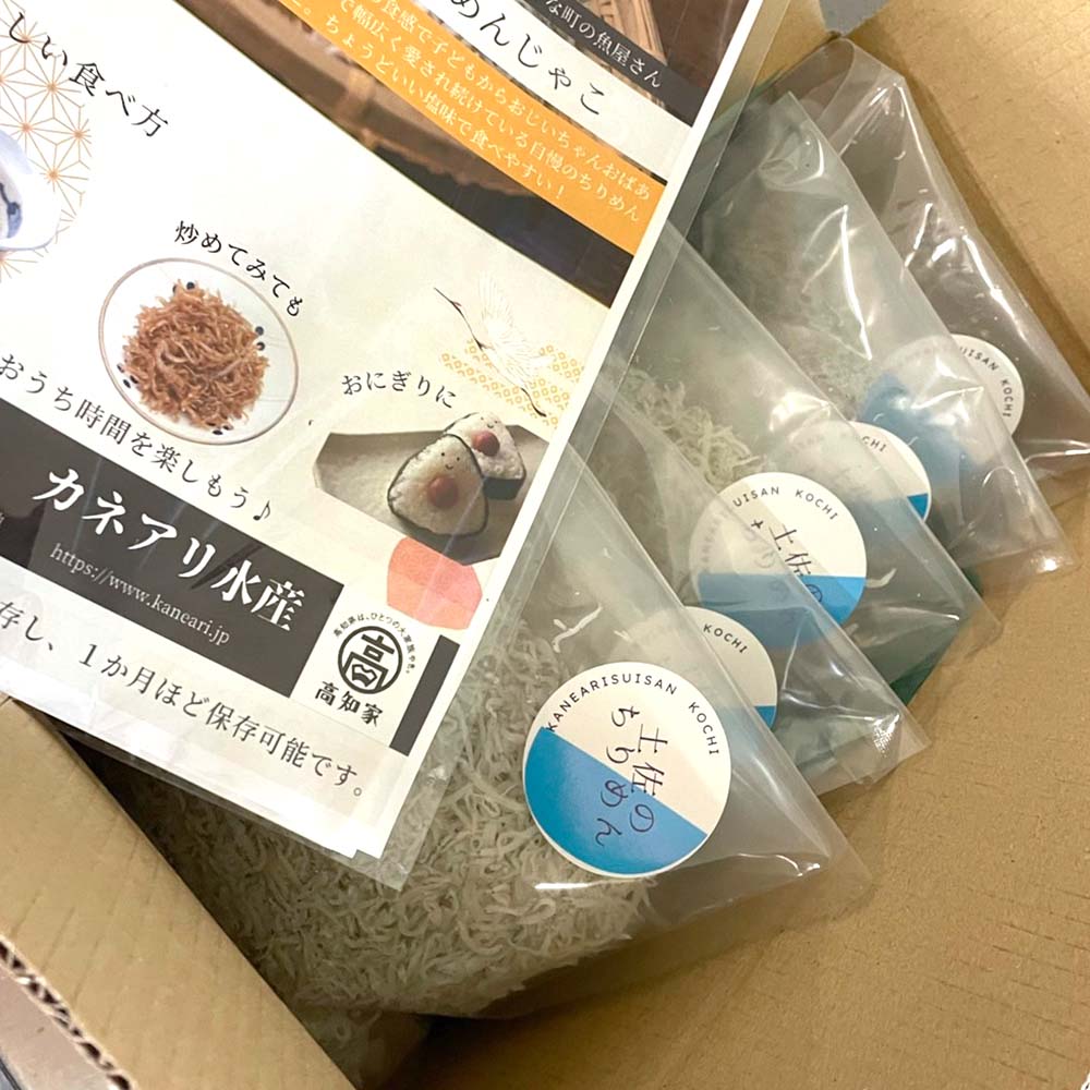 ふわっふわ!土佐の釜揚げしらす 200g x 5パック