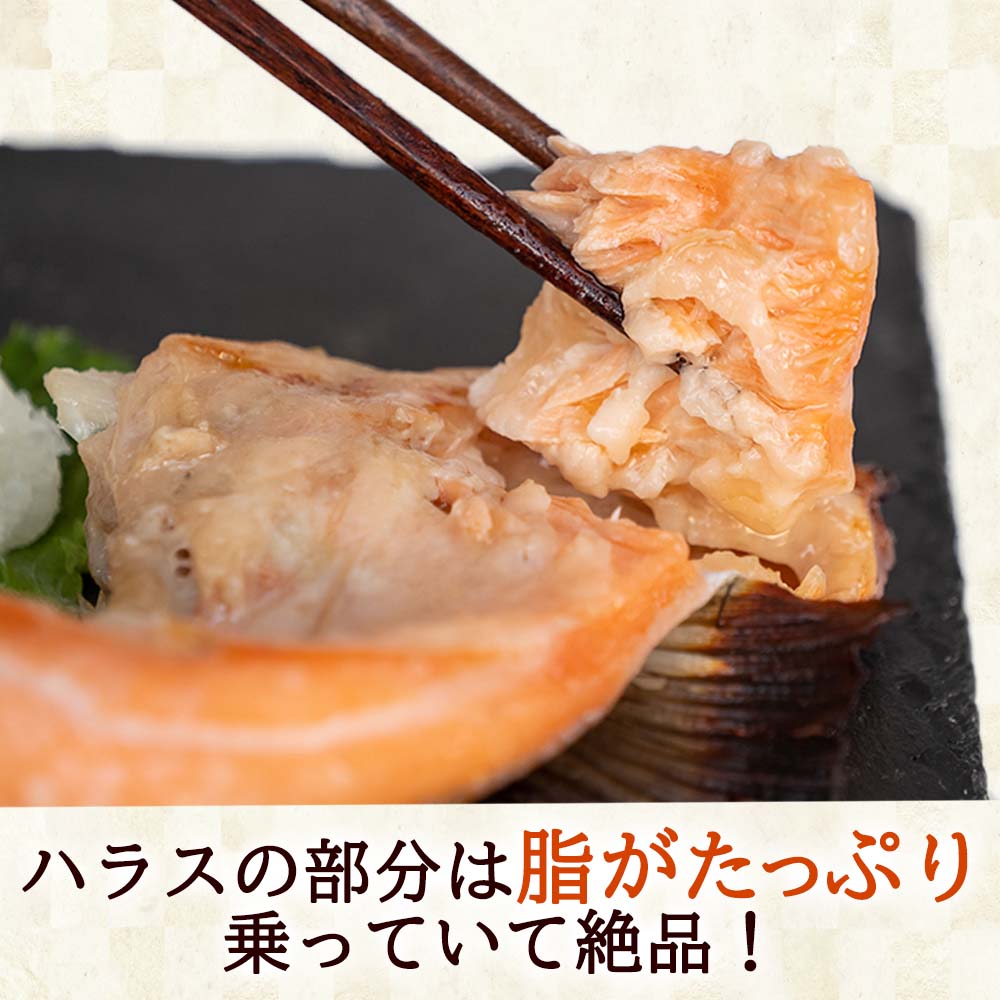 【70セット限定サービス品】肉厚! サーモンカマ塩麹漬け 5個入り