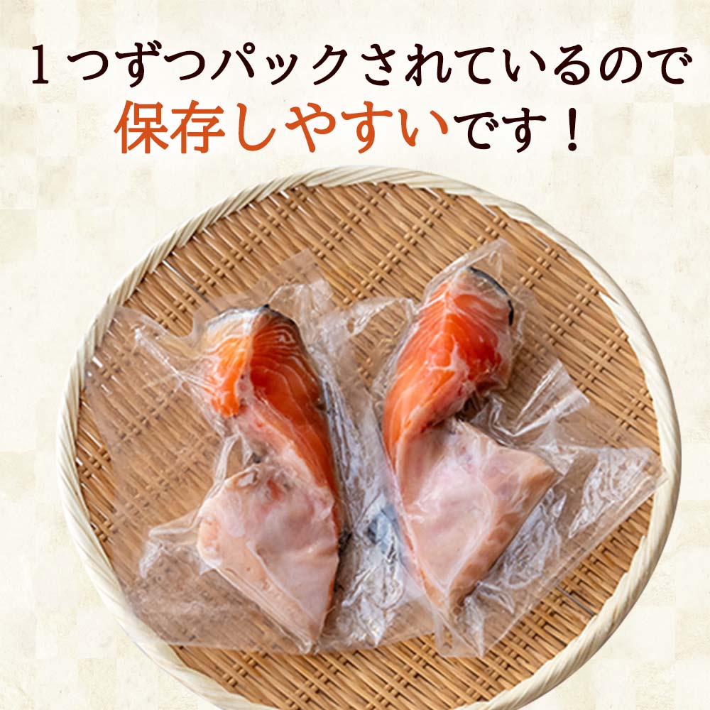 【70セット限定サービス品】肉厚! サーモンカマ塩麹漬け 5個入り
